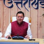 उत्तराखंड में दायित्वधारियों की दूसरी सूची जारी, धामी सरकार का बड़ा फैसला