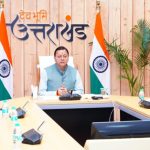 “जल प्रबंधन को बढ़ावा, उत्तराखंड सरकार और जल शक्ति मंत्रालय ने किया एमओयू”