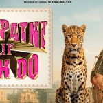 आयुष्मान खुराना की ‘पति पत्नी और वो दो’ अब इस तारीख को होगी रिलीज