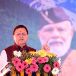 96.71 करोड़ की परियोजनाओं से बदलेगी नैनीताल की तस्वीर, मुख्यमंत्री ने किया लोकार्पण-शिलान्यास