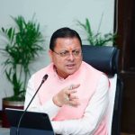 धामी सरकार का बड़ा फैसला, कैबिनेट बैठक में कई महत्वपूर्ण प्रस्ताव मंजूर