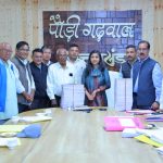 अंतिम मतदाता सूची की तैयारियों को लेकर जिलाधिकारी ने राजनीतिक दलों संग की बैठक
